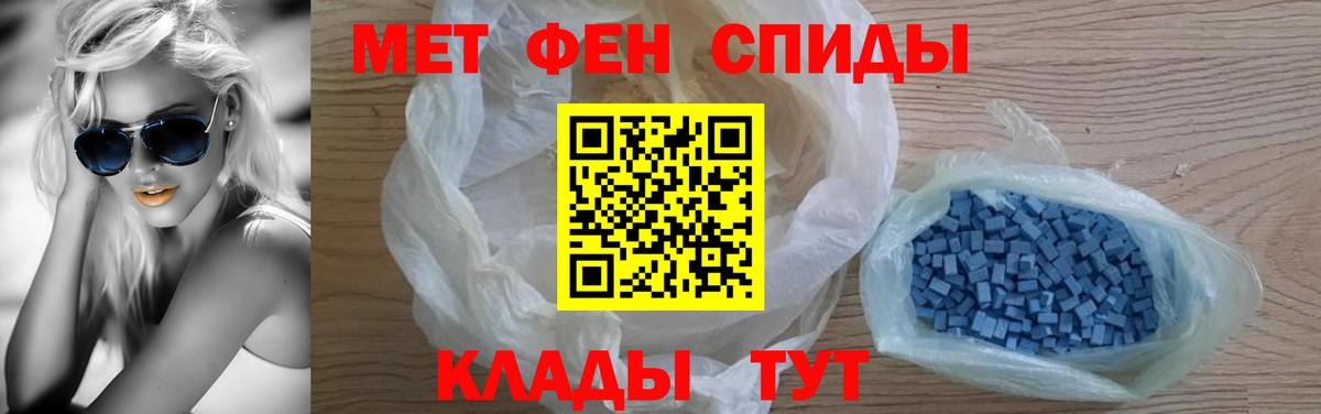 Amphetamine Розовый  АМФЕТАМИН  Семёнов  Вход с VPN 