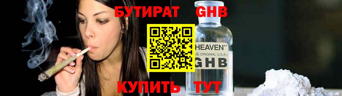А ПВП Семёнов