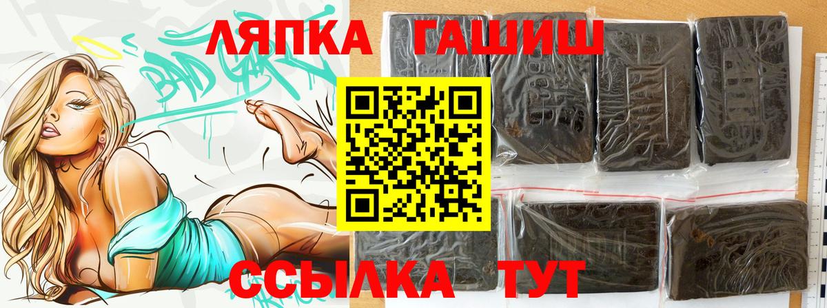 Гашиш Изолятор Семёнов