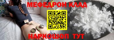 мефедрон мука Наро-Фоминск