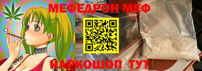 метадон Можайск