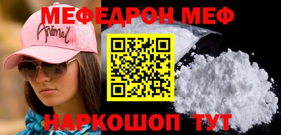 COCAINE Моздок