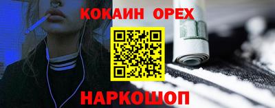 стаф Нарткала