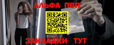 COCAINE Моздок