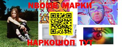 стаф Нарткала