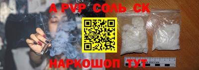 метадон Можайск