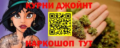 мефедрон мука Наро-Фоминск