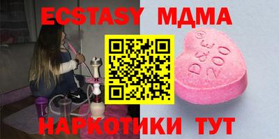 мефедрон мука Наро-Фоминск