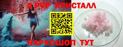 тгк Можга