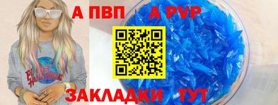 стаф Нарткала