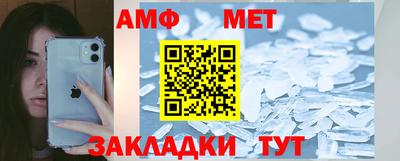 мефедрон мука Наро-Фоминск