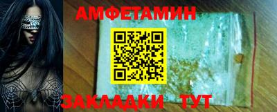 метадон Можайск