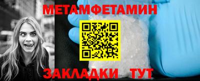 тгк Можга