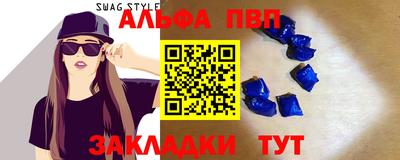 мефедрон мука Наро-Фоминск