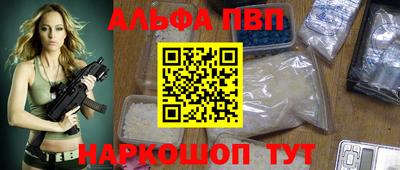 COCAINE Моздок