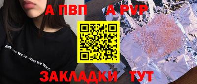 метадон Нальчик