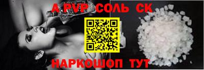 COCAINE Моздок