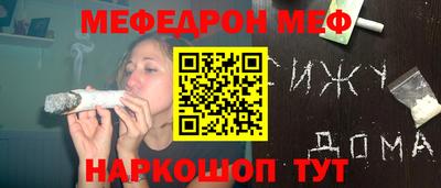метадон Нальчик