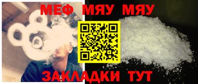 метадон Можайск