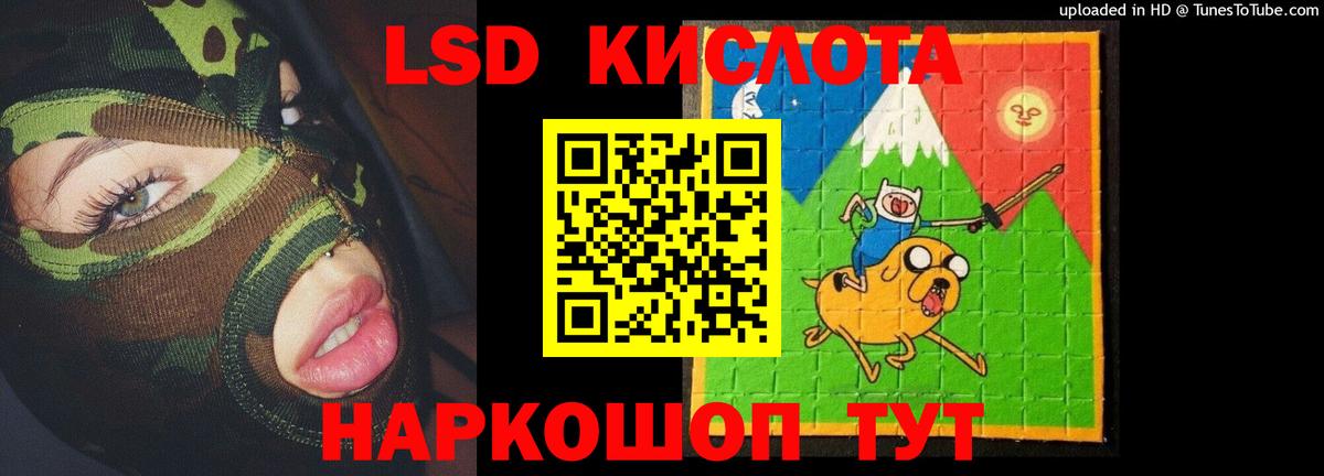 Семёнов  LSD-25 экстази ecstasy  Вход с VPN  ЛСД экстази  Лсд 25 экстази кислота 