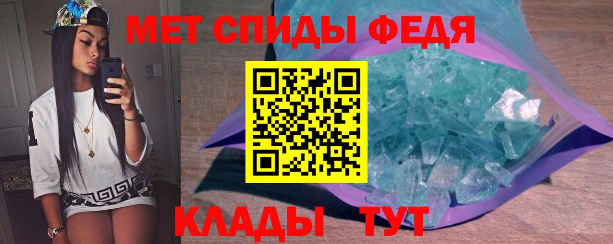 Семёнов  Метамфетамин кристалл  Вход с VPN 