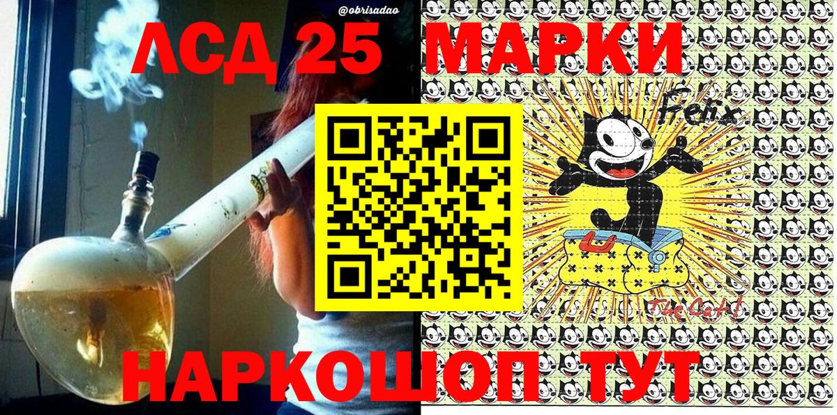 Марки N-bome 1500мкг  Вход с VPN  Марки N-bome  Семёнов  Марки N-bome 1500мкг 