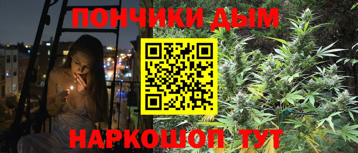 Семёнов  Бошки Шишки конопля  Бошки Шишки LSD WEED  Канабис марихуана  Вход с VPN 